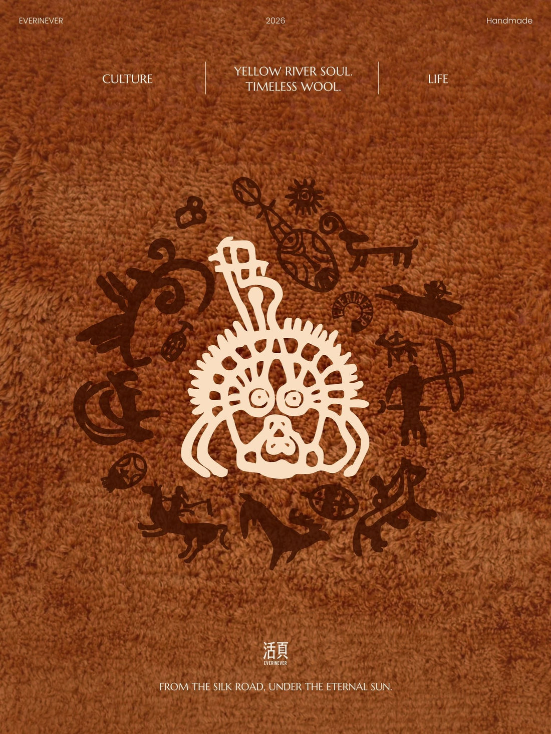 The Silk Road’s Zootopia: Walking on 10,000 Years of Ancient Stone Diaries