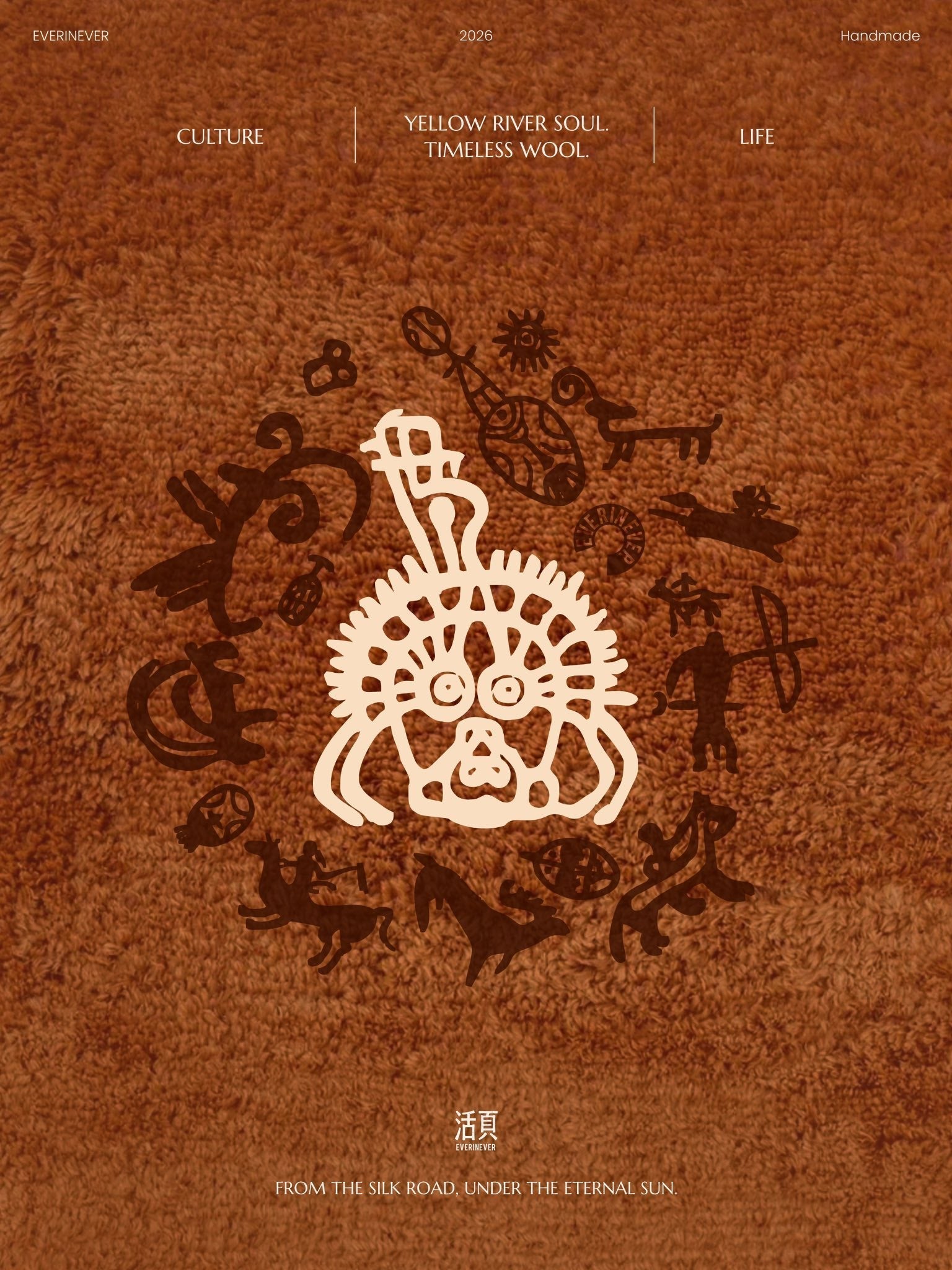 The Silk Road’s Zootopia: Walking on 10,000 Years of Ancient Stone Diaries