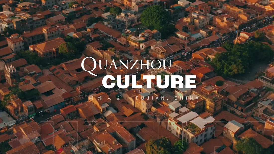 From the Maritime Silk Road to the World: Quanzhou Heritage Crafts Set Sail Again